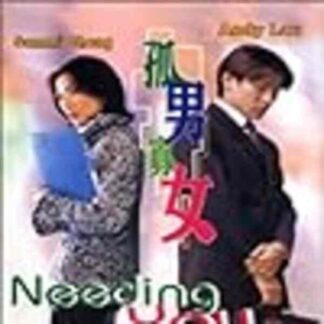 Needing You... (2000) with English Subtitles on DVD