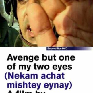 Nekam Achat Mishtey Eynay (2005) Starring  on DVD