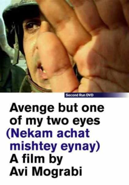 Nekam Achat Mishtey Eynay (2005) Starring  on DVD