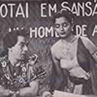 Nem Sansão Nem Dalila (1954) with English Subtitles on DVD - Image 2