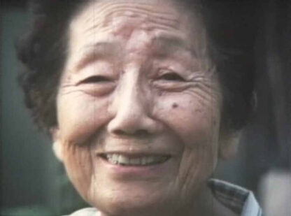 Ni tsutsumarete (1992) with English Subtitles on DVD