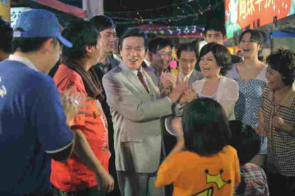 Night Market Hero (2011) with English Subtitles on DVD
