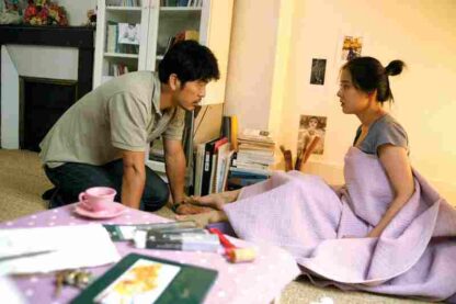 Night and Day (2008) with English Subtitles on DVD - Image 2