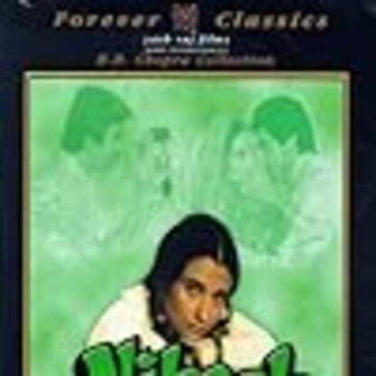 Nikaah (1982) with English Subtitles on DVD - Image 2