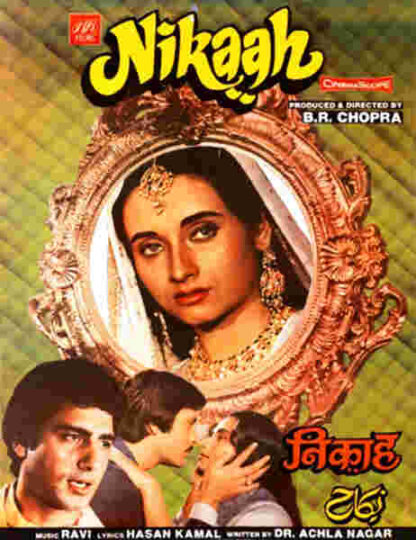 Nikaah (1982) with English Subtitles on DVD - Image 3