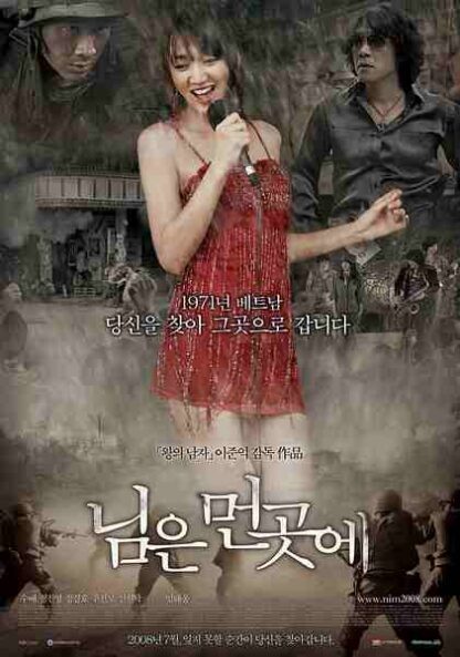 Nim-eun-meon-go-sae (2008) with English Subtitles on DVD