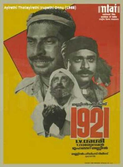 Nineteen Twenty One (1988) with English Subtitles on DVD - Image 3