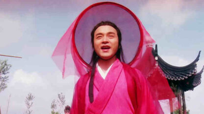 Ninth Happiness (1998) with English Subtitles on DVD - Image 3