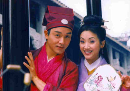 Ninth Happiness (1998) with English Subtitles on DVD - Image 4
