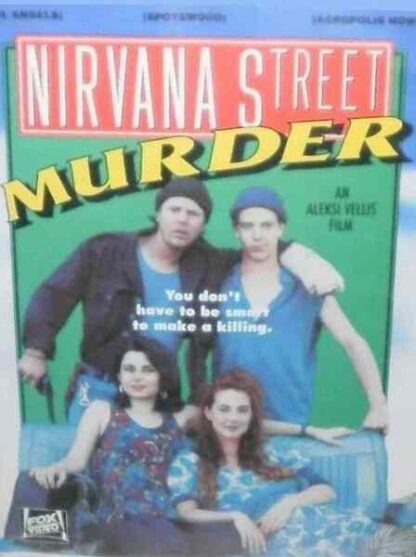 Nirvana Street Murder (1990) Starring Mark Little on DVD - Image 2