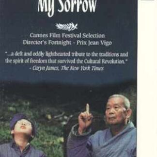 Niu-Peng (1989) with English Subtitles on DVD