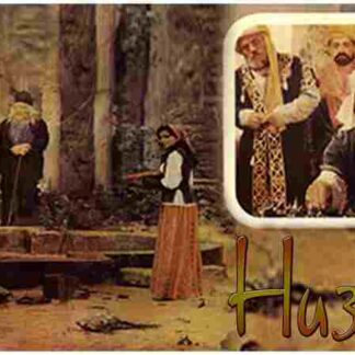 Nizami (1982) with English Subtitles on DVD