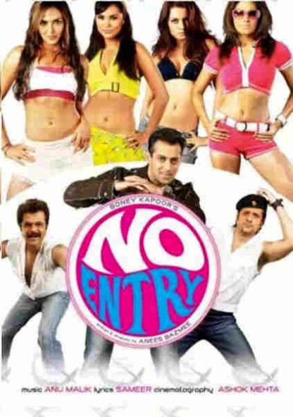 No Entry (2005) with English Subtitles on DVD - Image 5