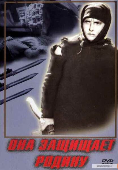 No Greater Love (1943) with English Subtitles on DVD - Image 2