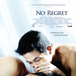 No Regret (2006) with English Subtitles on DVD