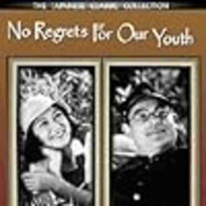 No Regrets for Our Youth (1946) with English Subtitles on DVD - Image 4