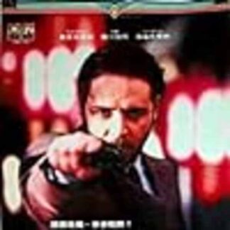 No Way Back (1995) Starring Russell Crowe on DVD