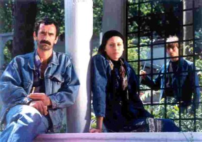 Nobat e Asheghi (1995) with English Subtitles on DVD