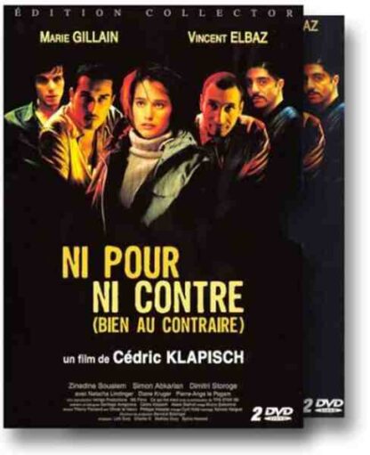 Not for, or Against (2003) with English Subtitles on DVD - Image 5