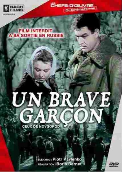 Novgorodtsy (1943) with English Subtitles on DVD - Image 2