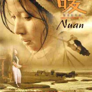 Nuan (2003) with English Subtitles on DVD