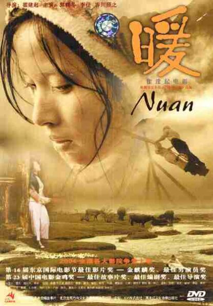Nuan (2003) with English Subtitles on DVD
