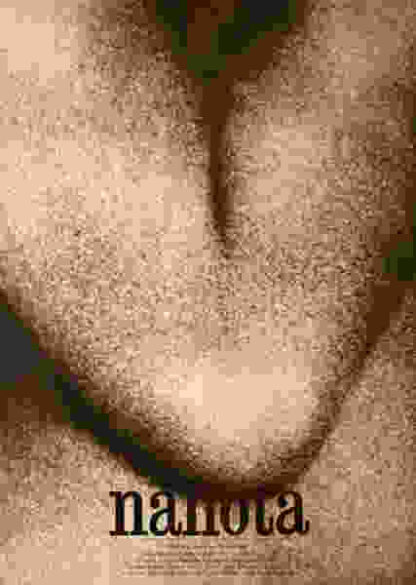 Nudity (1970) with English Subtitles on DVD - Image 2