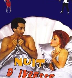 Nuit d'ivresse (1986) DVD