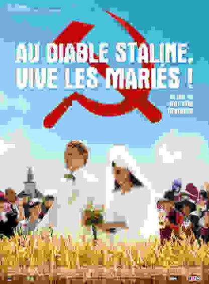 Nunta muta (2008) with English Subtitles on DVD - Image 5