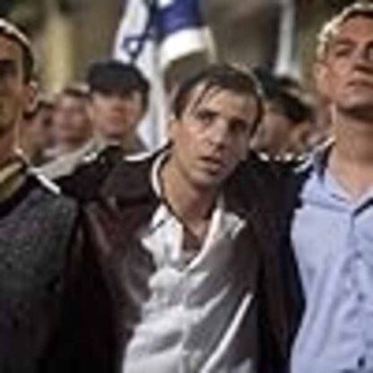 O Jerusalem (2006) Starring JJ Feild on DVD - Image 2