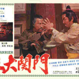 Odaegwanmun (1979) with English Subtitles on DVD