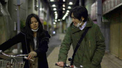 Odayaka (2012) with English Subtitles on DVD - Image 2