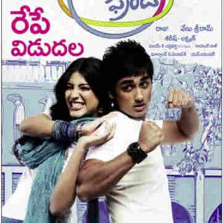 Oh My Friend (2011) with English Subtitles on DVD