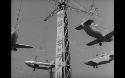 Ôkami (1955) with English Subtitles on DVD - Image 2