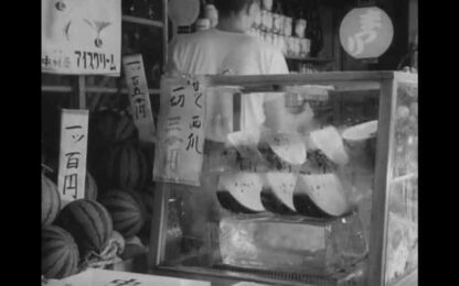 Ôkami (1955) with English Subtitles on DVD - Image 3