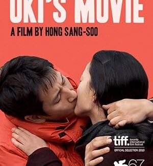 Oki's Movie (2010) DVD