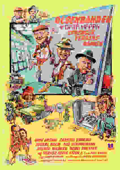 Olsenbanden og Data-Harry sprenger verdensbanken (1978) with English Subtitles on DVD