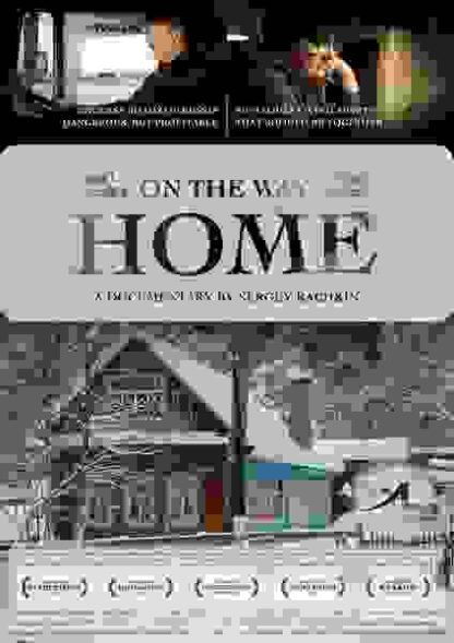 On the Way Home (2011) with English Subtitles on DVD - Image 3