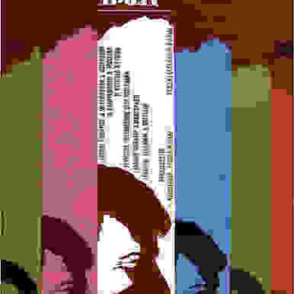 Once Upon a Time There Was a Singing Blackbird (1970) with English Subtitles on DVD