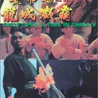 Once Upon a Time in China V (1994) with English Subtitles on DVD