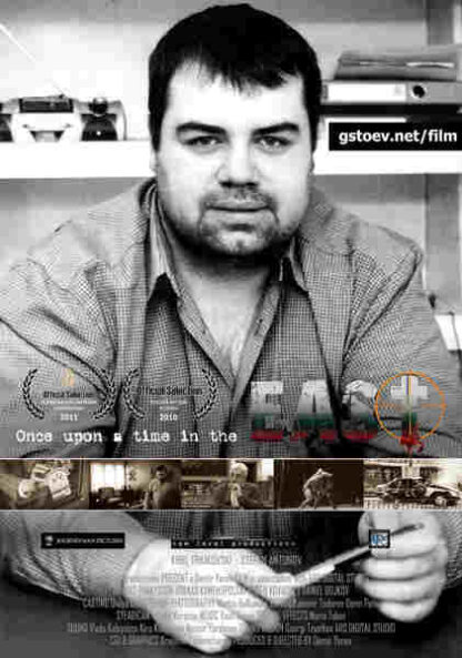Once Upon a Time in the East (2011) with English Subtitles on DVD - Image 5