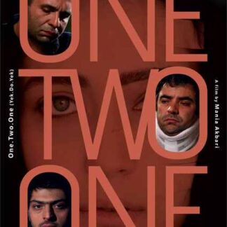 One 2 One (2011) with English Subtitles on DVD