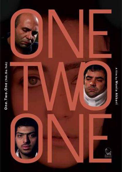 One 2 One (2011) with English Subtitles on DVD