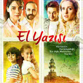 One Day or Another (2012) with English Subtitles on DVD