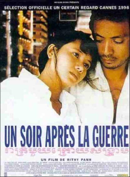 One Evening After the War (1998) with English Subtitles on DVD