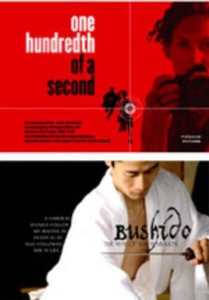 One Hundredth of a Second (2006) Starring Heather Cameron-McLintock on DVD