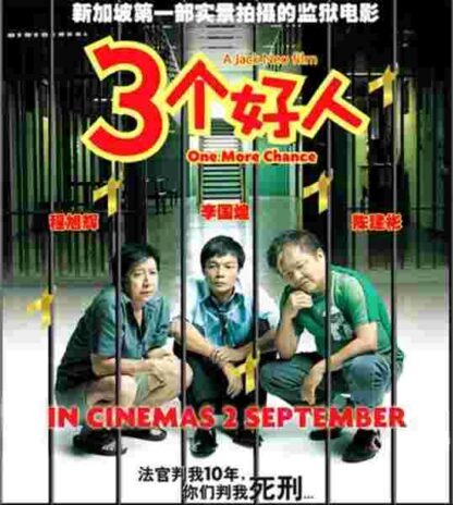 One More Chance (2005) Starring Asmiyati Bin Ashbah on DVD