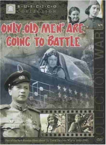 Only Old Men Are Going to Battle (1974) with English Subtitles on DVD - Image 2
