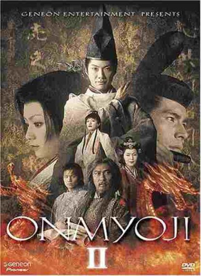Onmyoji 2 (2003) with English Subtitles on DVD