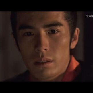 Onmyoji: The Yin Yang Master (2001) with English Subtitles on DVD